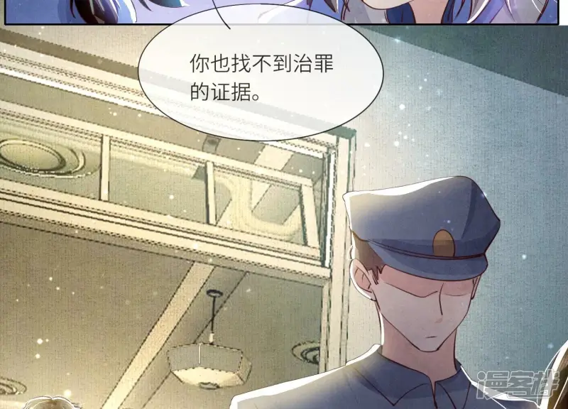 第59话 抓人58