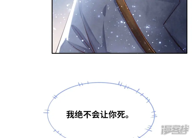 第67话 卿儿38