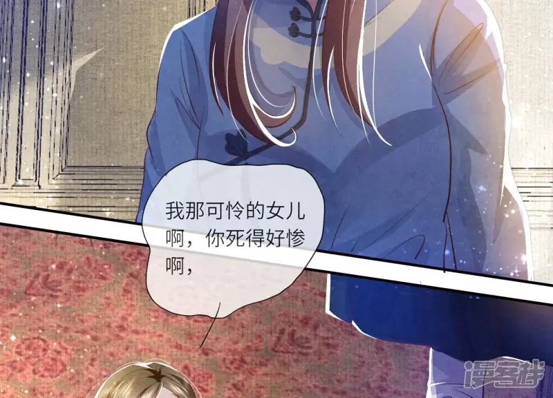 第49话 鬼魂作案56