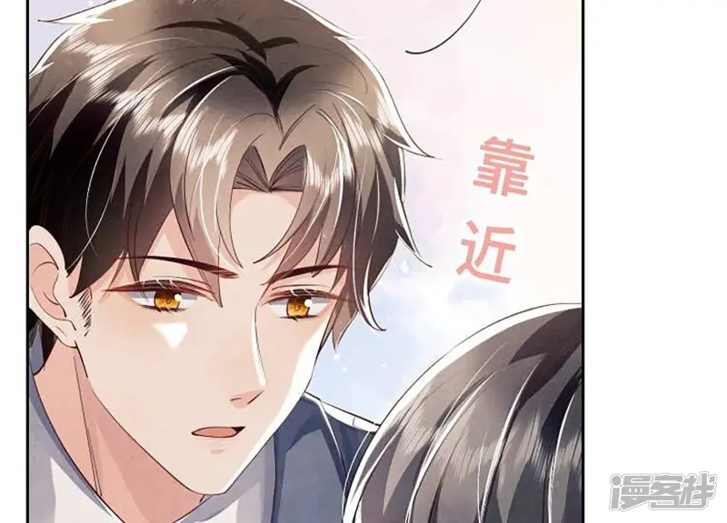 第33话 解剖9