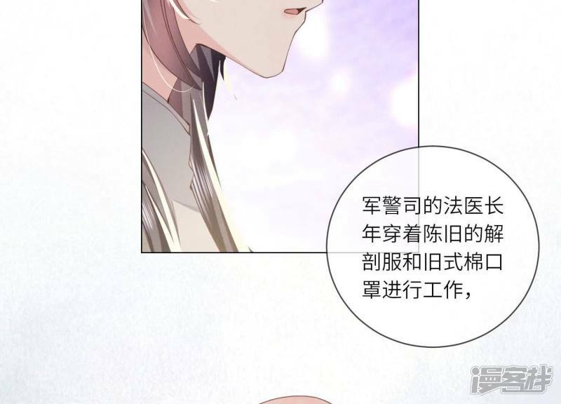 第92话 红烧肉60