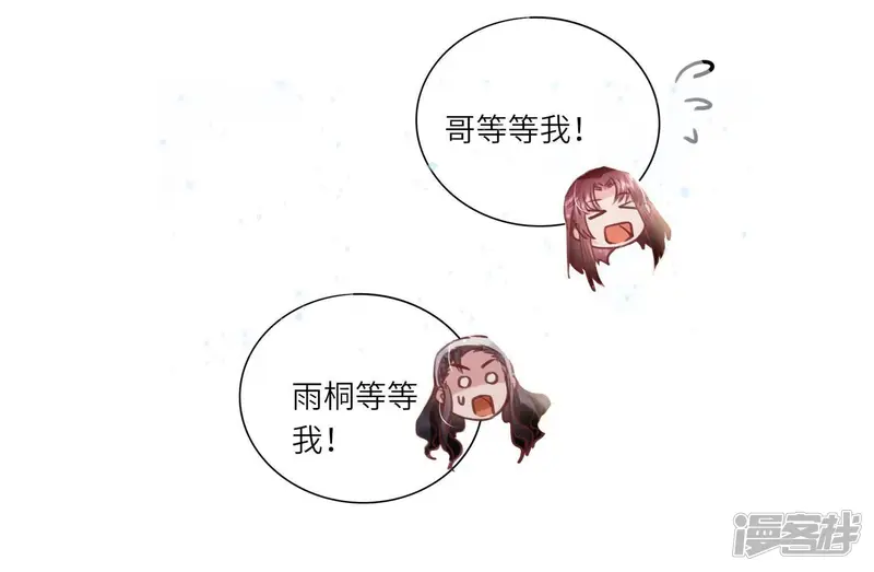 第77话 尸检22
