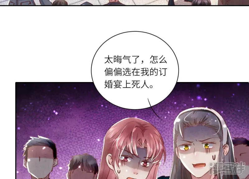 第77话 尸检9