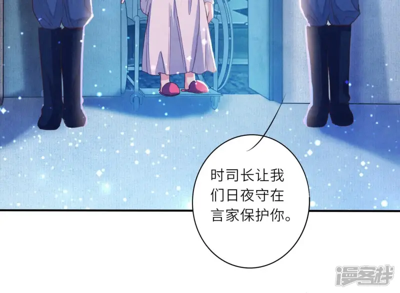 第76话 一枝梅10