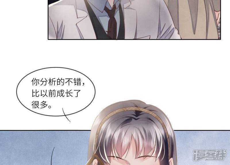 第120话 剖心36