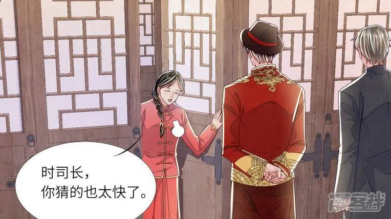 第164话 出嫁75