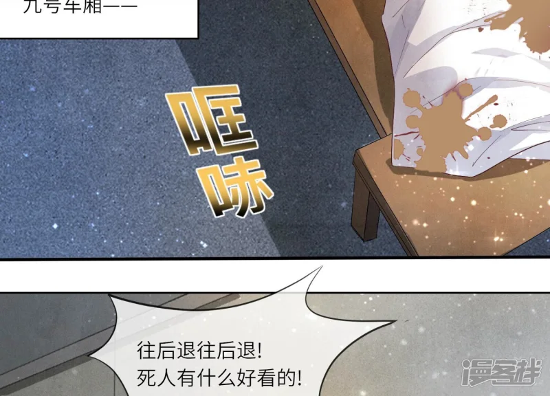 第10话 赴约55