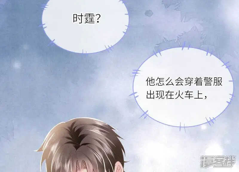 第143话 惊喜80