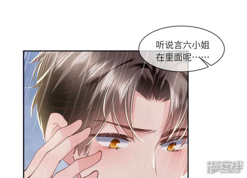 第111话 怒火79