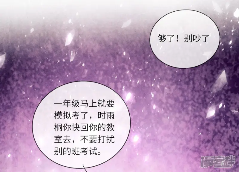 第25话 朋友49