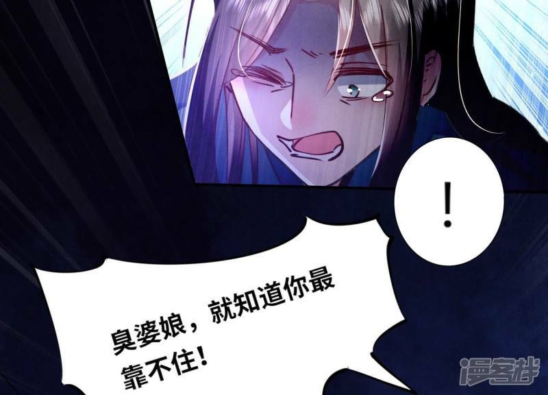 第90话 回家28