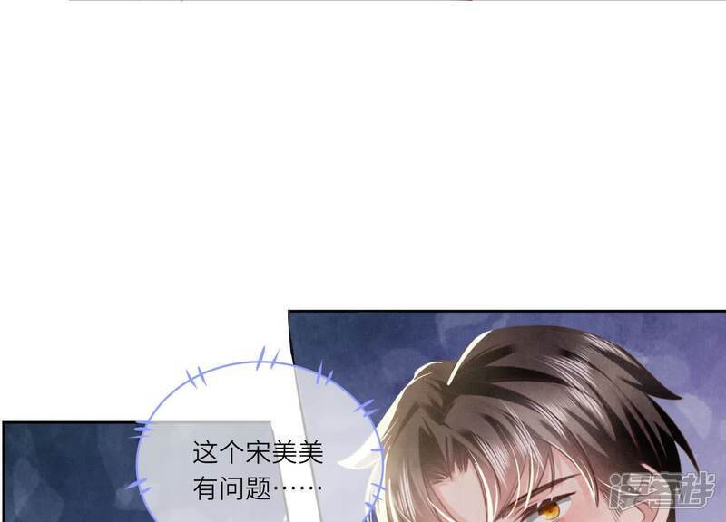 第104话 王牌82