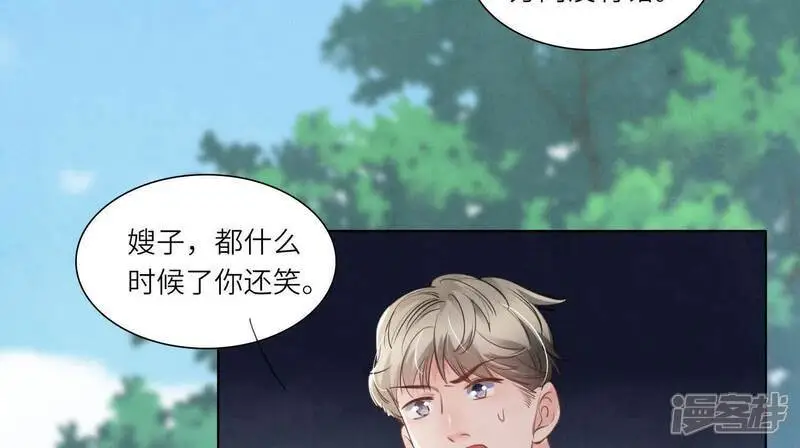 第139话 否认12