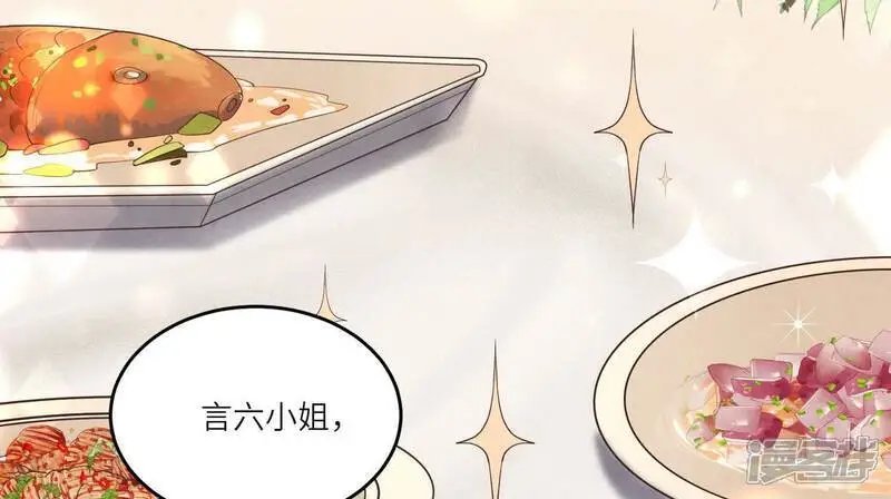 第125话 联姻72