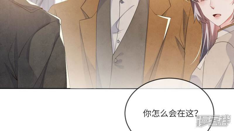 第117话 攀比87