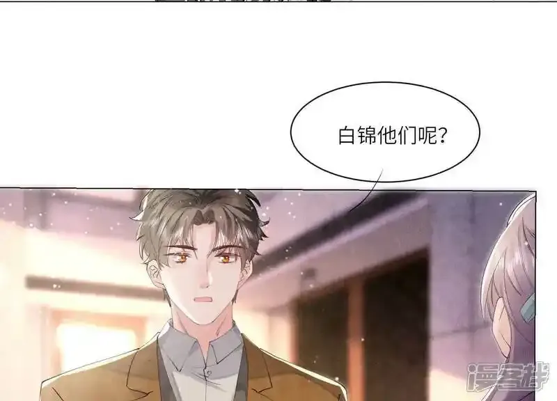 第94话 巨人观31