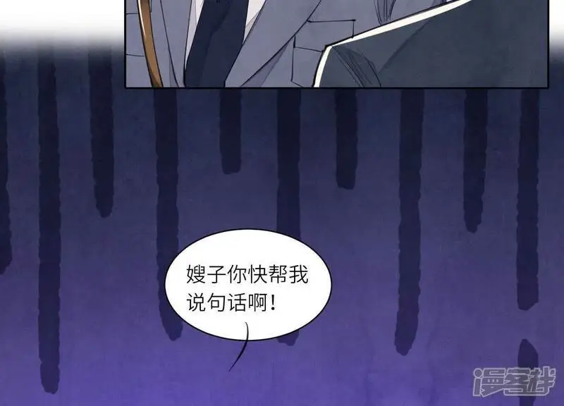 第134话 多灾多难13