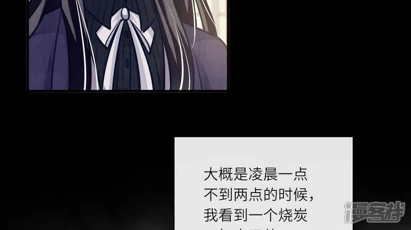 第154话 炭工36