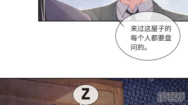 第105话 保险柜54