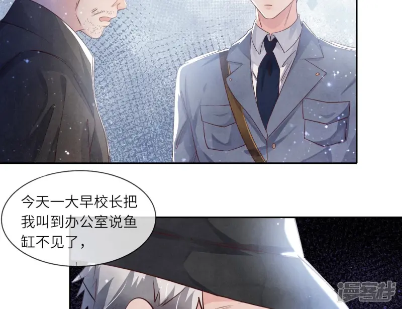 第46话 鱼缸55