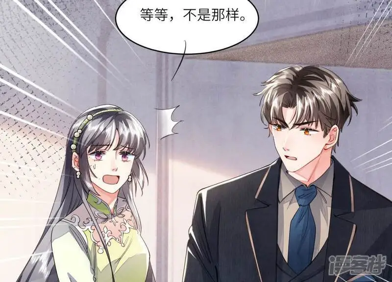第126话 提亲28