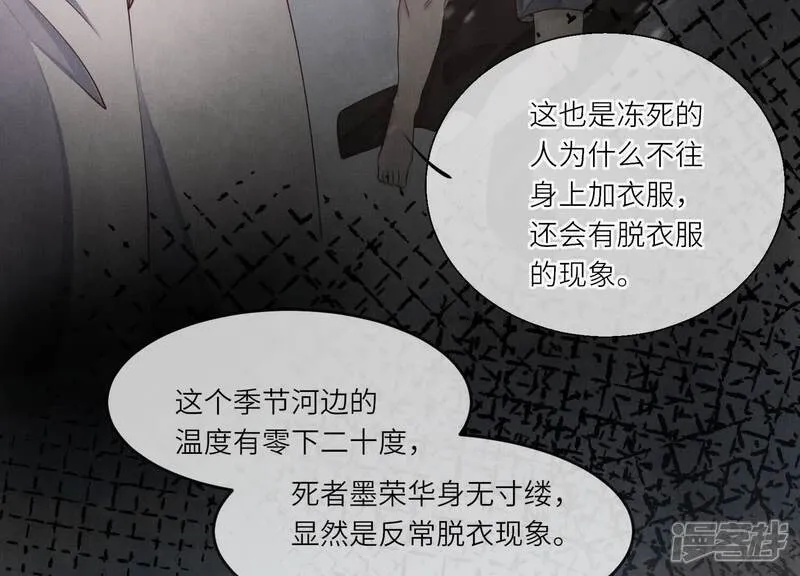 第146话 社恐31