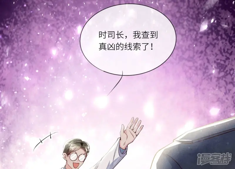 第38话 摸头杀96