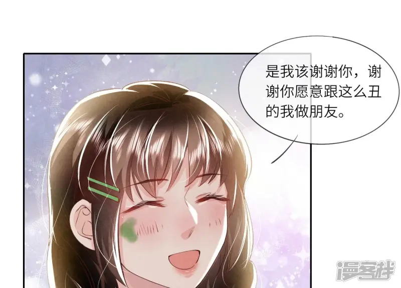 第57话 人心82