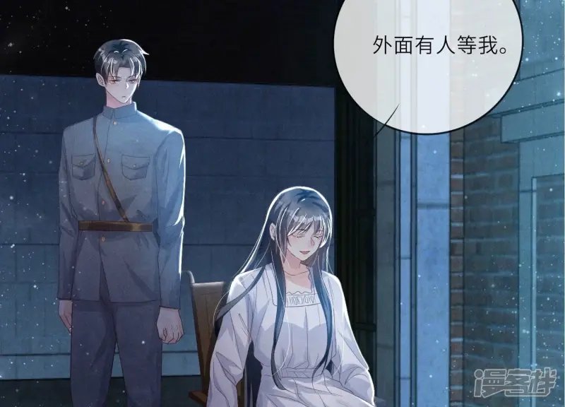 第4话 知觉66