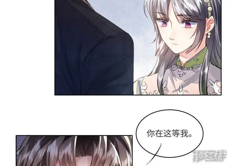 第126话 提亲25