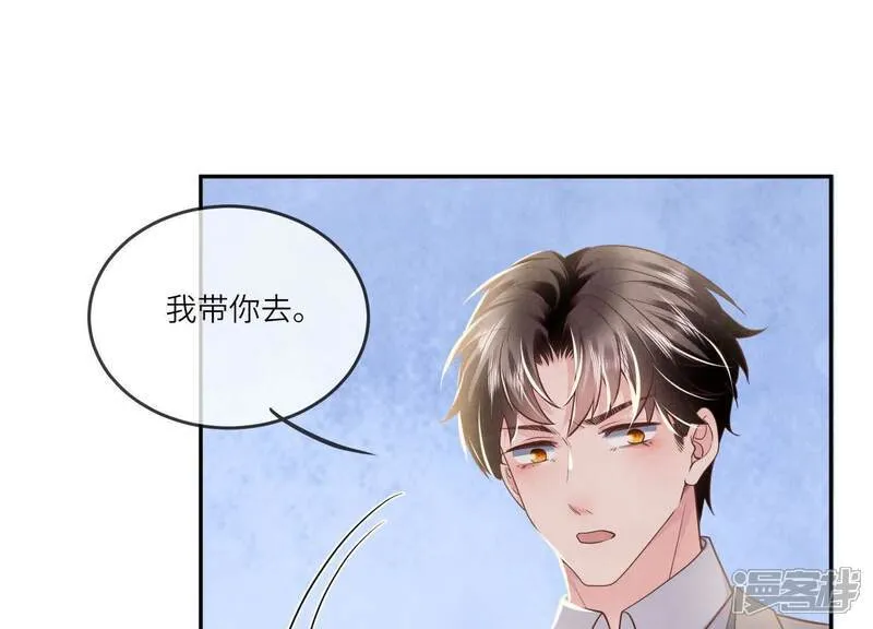 第149话 无辜62