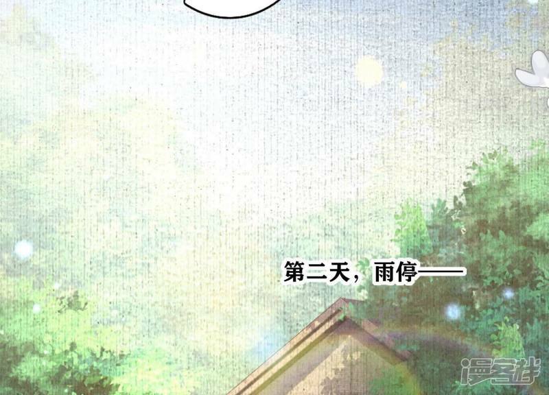 第91话 承诺98