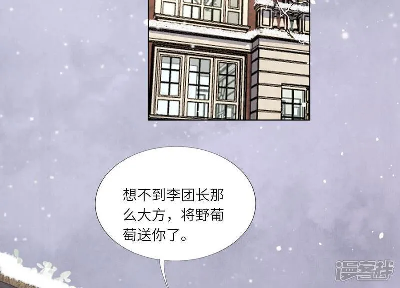 第156话 希望91