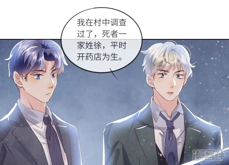 第69话 药店79