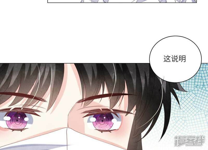 第96话 解剖20