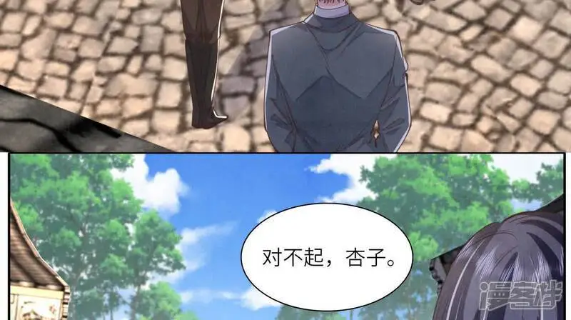 第140话 结案45