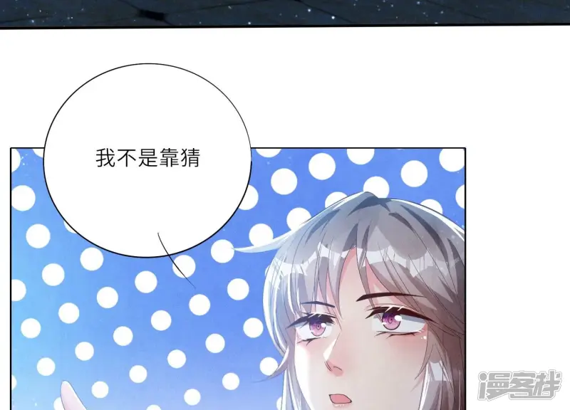 第4话 知觉25