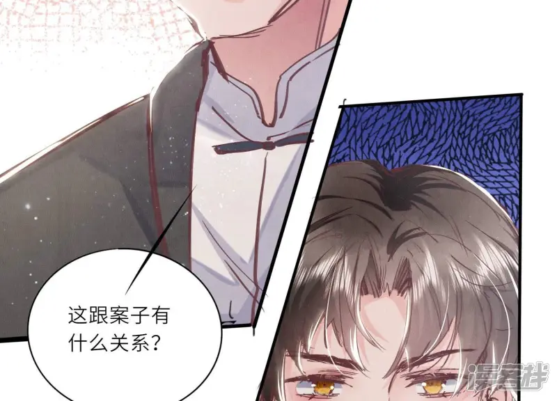 第73话 感情120