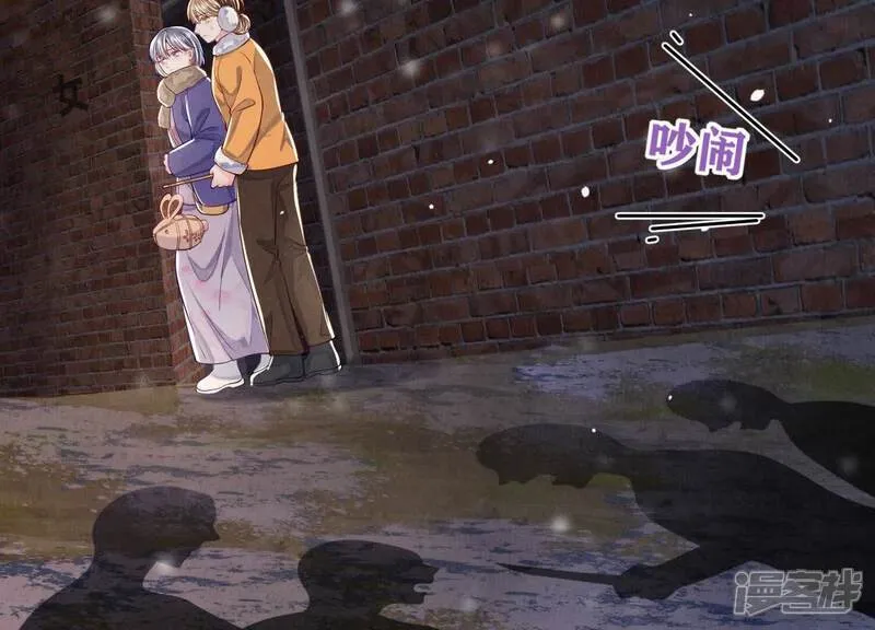 第160话 夜游50