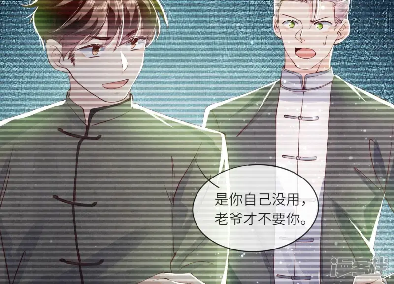 第68话 雾隐村104