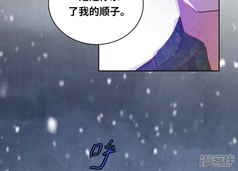 第90话 回家56