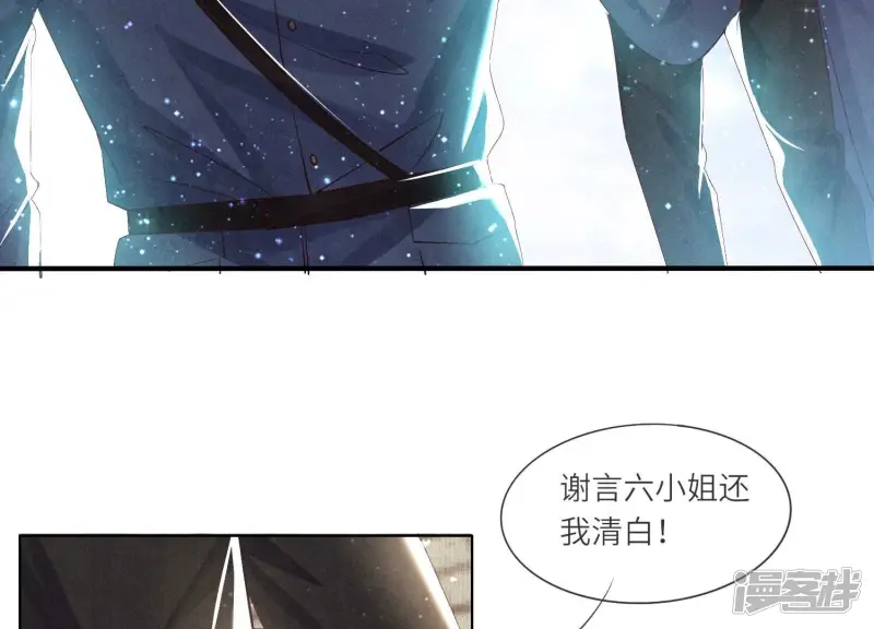 第66话 传信28