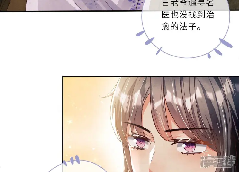 第1话 重生72
