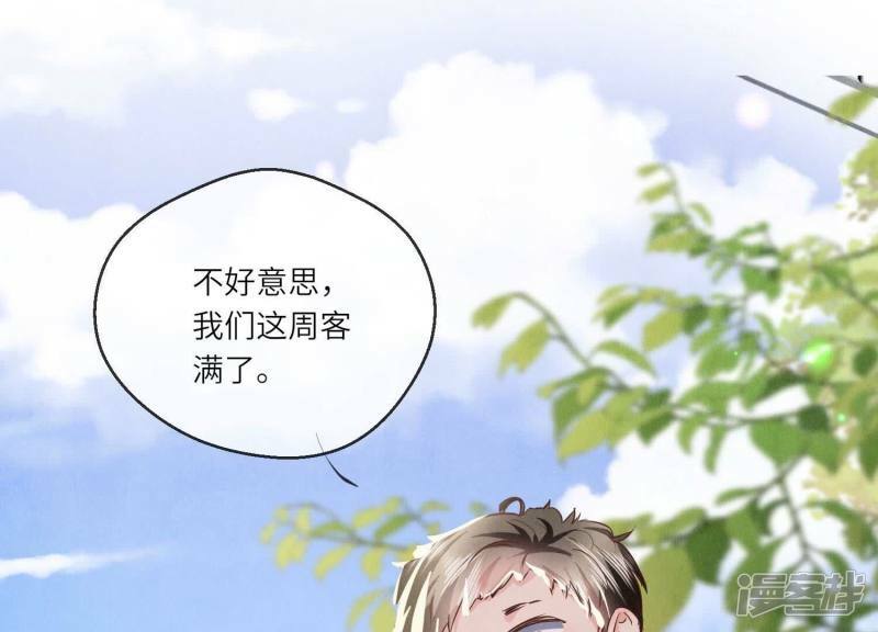 第86话 蘑菇119