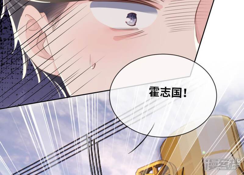 第107话 情人86