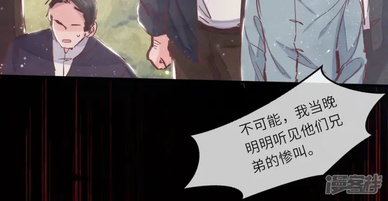 第73话 感情127