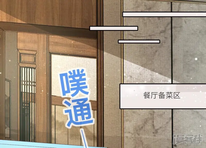 第36话 大义灭亲8