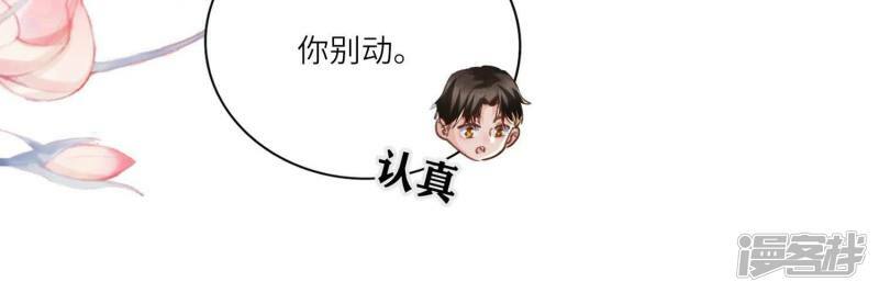 第91话 承诺48