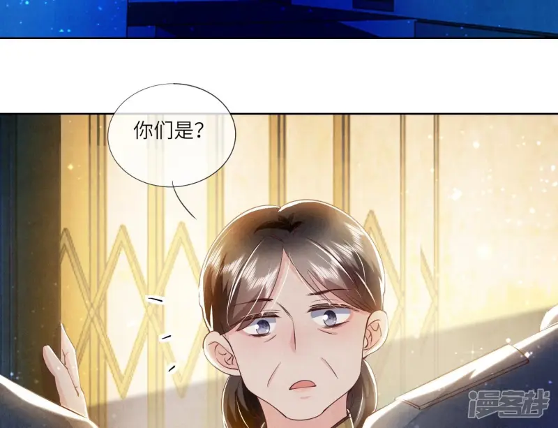 第60话 克星85
