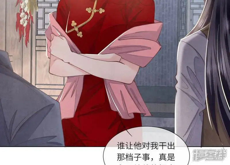 第135话 强迫65